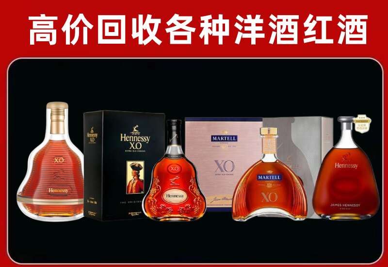 杜尔伯特县回收轩尼诗