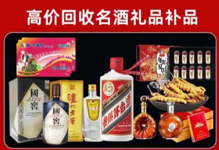 杜尔伯特县回收80年茅台公司在哪？